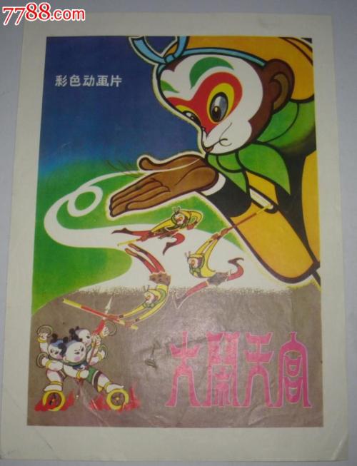 诺斯兰德理工学院成绩单